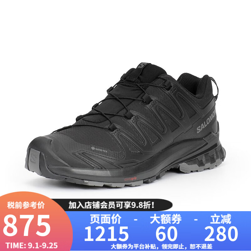 salomon 萨洛蒙 户外男XA PRO 3D V9 GTX防水耐磨版9代登山运动鞋 472701-黑色 8 ￥875