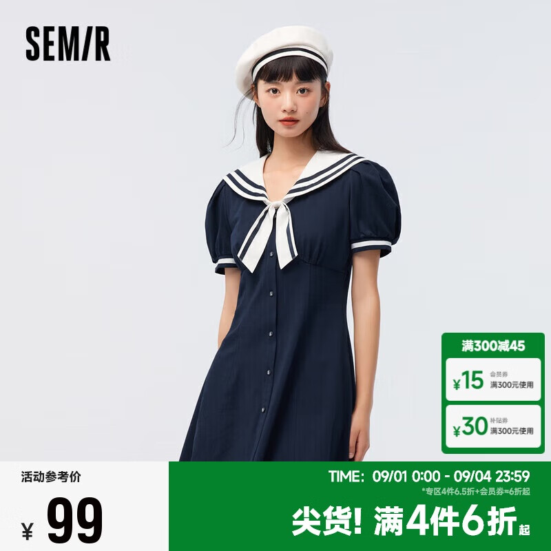 Semir 森马 连衣裙女泡泡袖2023夏季气质撞色海军领初恋裙学院风109323114004 298元