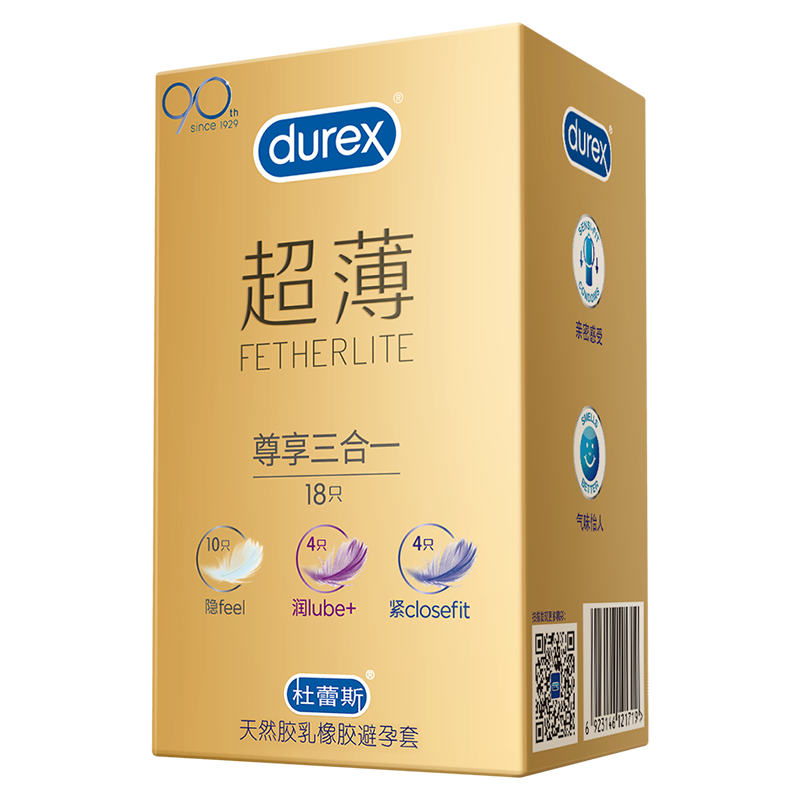 PLUS会员：durex 杜蕾斯 超薄系列 尊享三合一安全套 18只 折27.86元/件 （需买2件， 需凑单 ，到手55.72元）