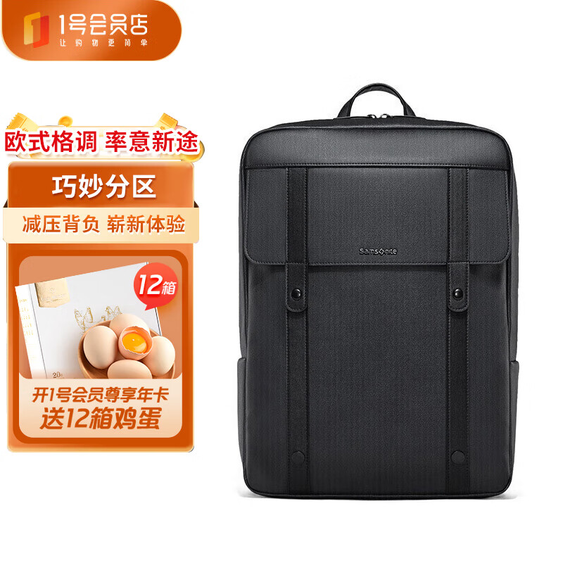 限移动端：Samsonite 新秀丽 双肩背包男女电脑包16英寸韩版书包男潮流旅行包 TQ5 黑色 349元