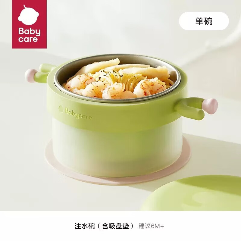 babycare 注水保温碗辅食碗 单碗-拉文迪青 券后56元