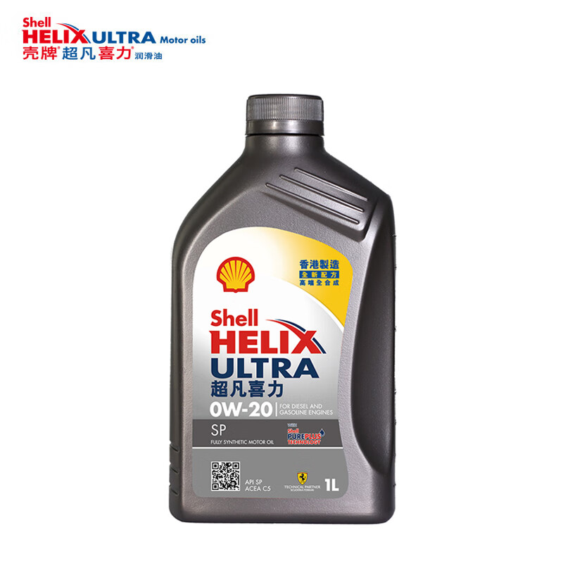 Shell 壳牌 Helix Ultra系列 超凡灰喜力 0W-20 SP级 全合成机油 1L 港版 53.1元（212.4元/4件）