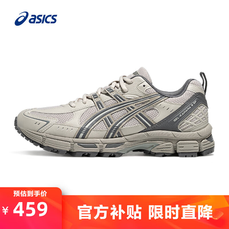 ASICS 亚瑟士 GEL-KAHANA 8 SP 男子越野跑步鞋 1011B998-021 ￥459