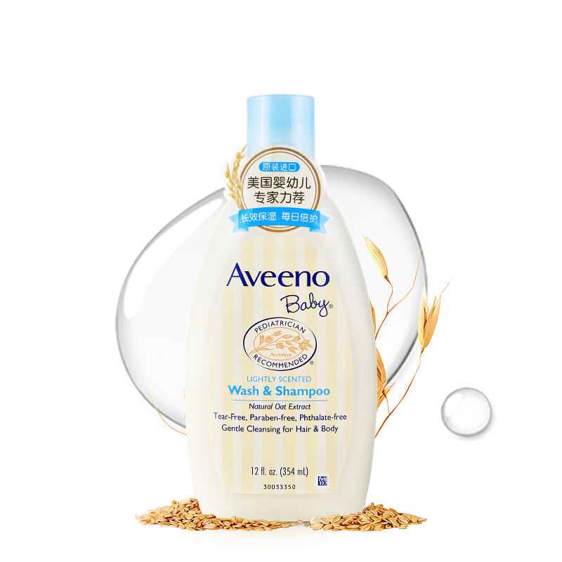 Aveeno 艾惟诺 每日倍护系列 婴幼儿洗发沐浴露 354ml 券后38.76元