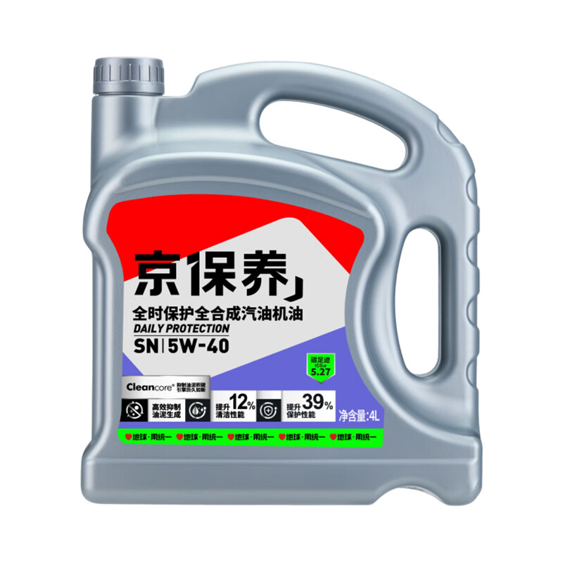 京东PLUS：统一润滑油 京保养系列 5W-40 SN级 全合成机油 4L 券后68.01元