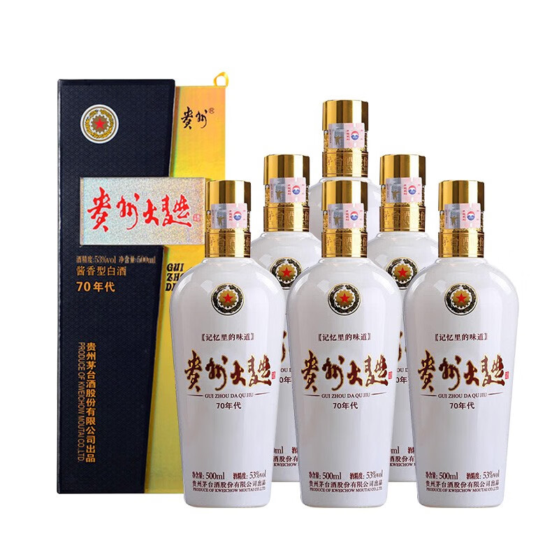 20点开始：茅台（MOUTAI） 贵州大曲酒 70年代 酱香型白酒 53度 500ml*6瓶 整箱装 1674元