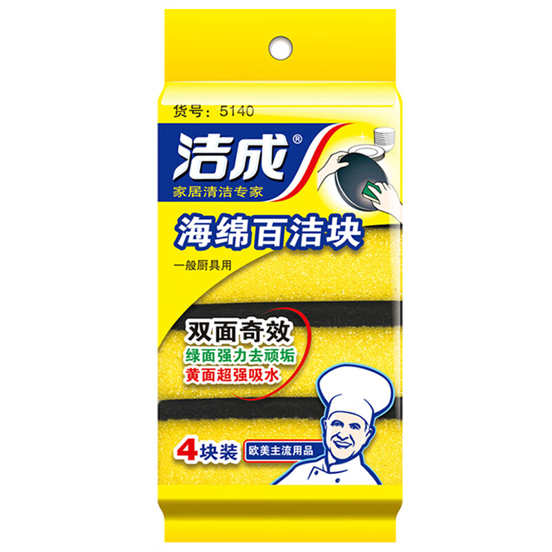 洁成 海绵擦百洁块 4只装 券后4.07元