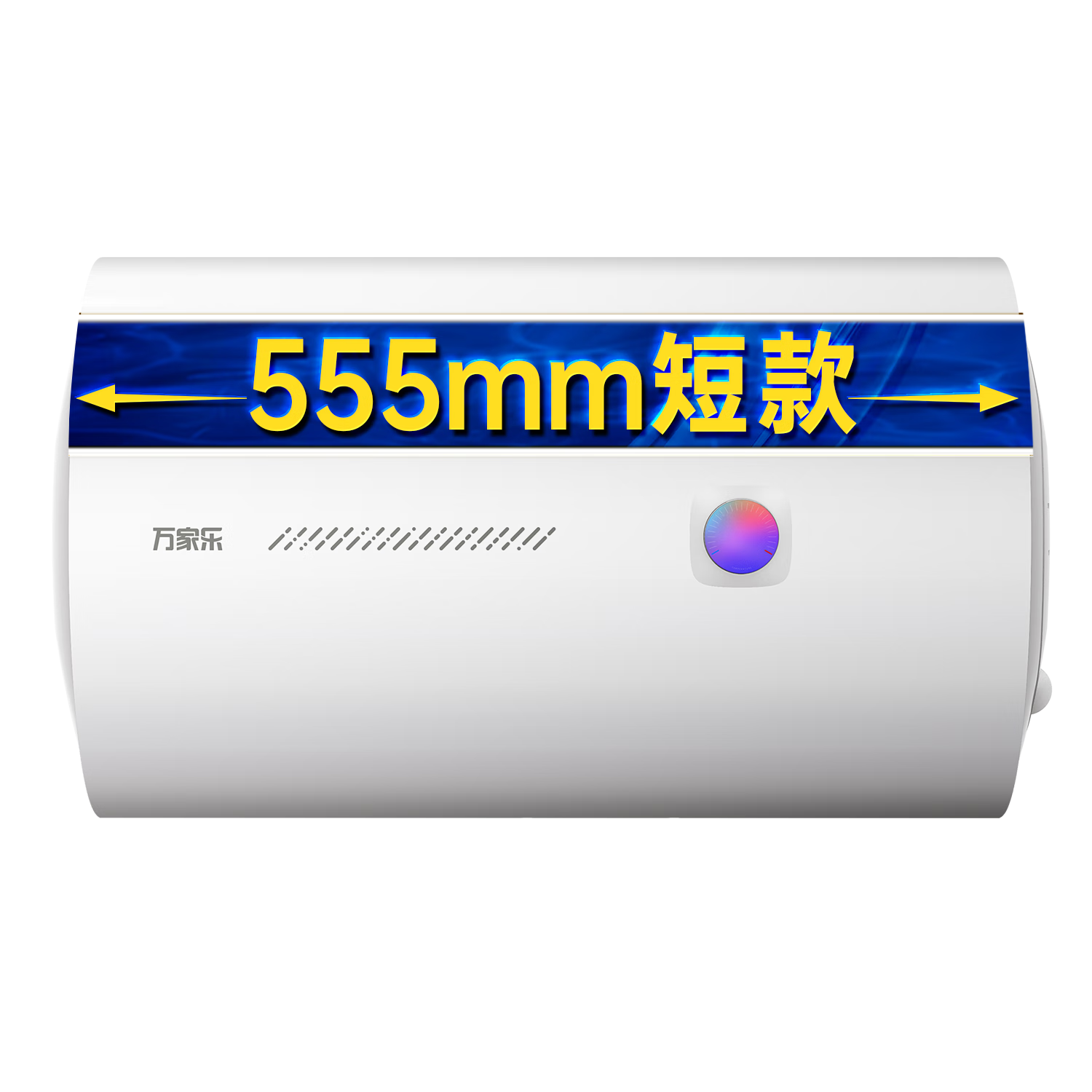 puls会员：万家乐 40升小型电热水器 家用储水式 2200W速热  397.4元