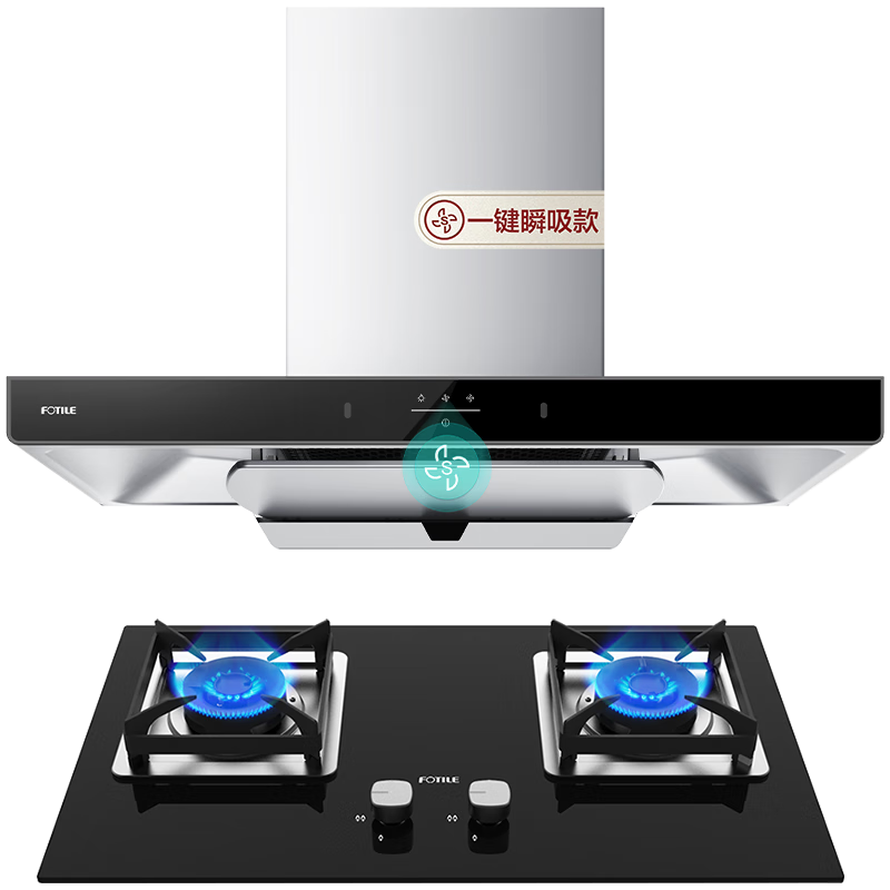 PLUS会员、概率券：FOTILE 方太 EMC5A+02-HT8BE.S 灶具套装 天然气 2848.1元包邮+9.9元购卡