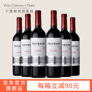 CONCHA Y TORO 干露 阿根廷原瓶进口红酒 干露风之语藏酿马尔贝克红葡萄酒 750ml 6瓶整箱装 还送一瓶魔尊起泡酒 券后269元