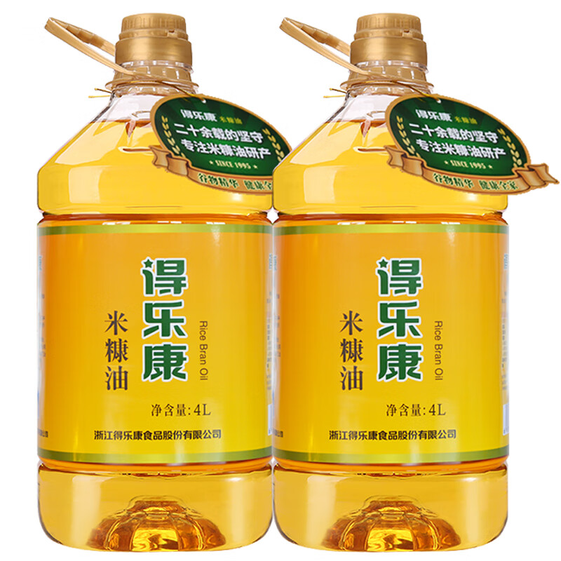 得乐康 米糠油稻米油4L*2桶稻谷油食用油家用桶装粮油烹饪炒菜用油 127.2元