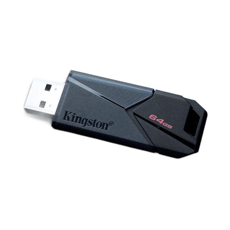 京东PLUS：Kingston 金士顿 DTXON USB3.2 Gen1 U盘 64GB 券后24.75元