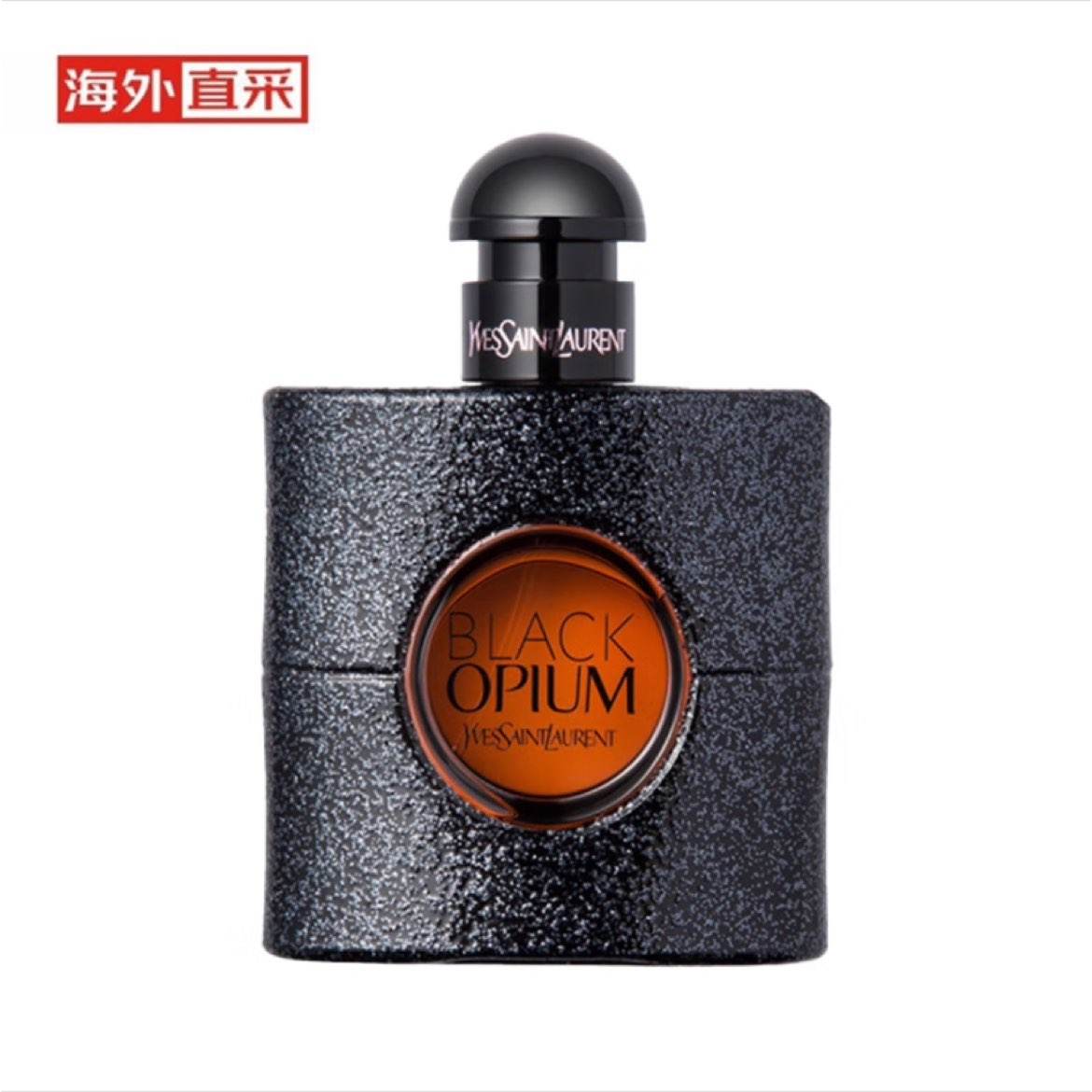 Plus:圣罗兰（YSL）黑鸦片90ml 浓香水EDP 生日礼物 送女友 552.01元（需领券）