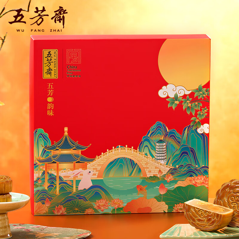 五芳斋 五芳韵味 广式月饼 9饼9味 680g 礼盒装 ￥29.9