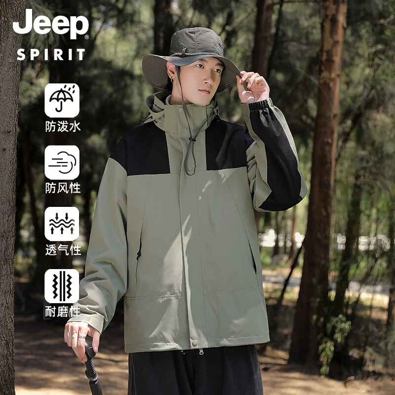 Jeep 吉普 男士防风防水连帽冲锋衣 券后78.01元