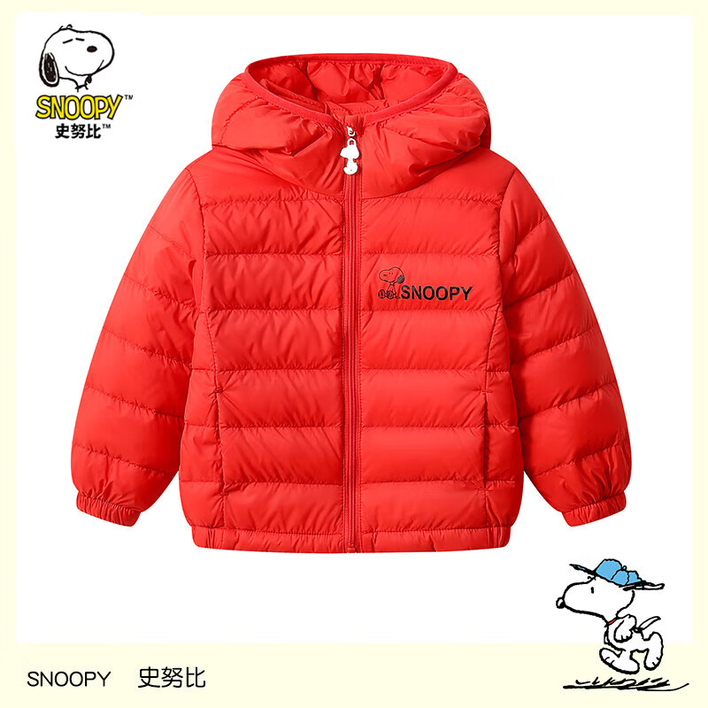 SNOOPY 史努比 儿童羽绒服轻薄款 79.35元（需领券）