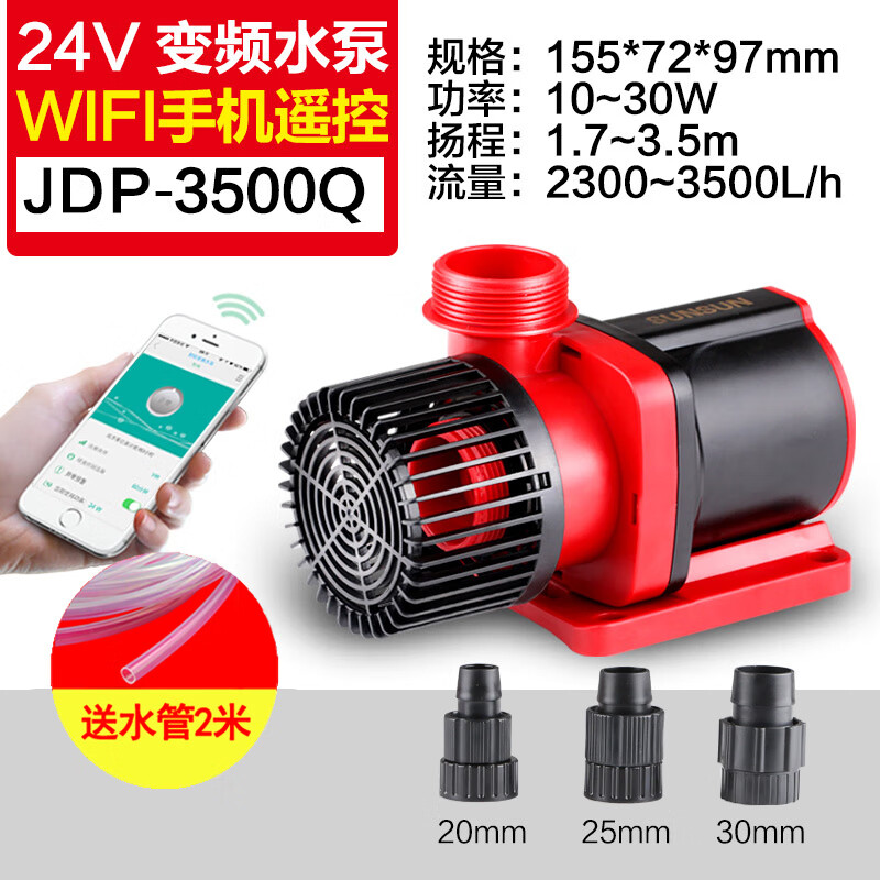 SUNSUN 森森 变频鱼缸水泵 JDP3500Q（+φ25水管2米） 287.3元