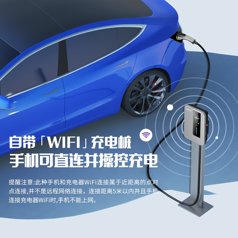 5日20点：PRTDT 普诺得 汽车充电桩 家用交流桩 4G远程220V7KW银河星（不含立柱） 0米基础安装 2055元