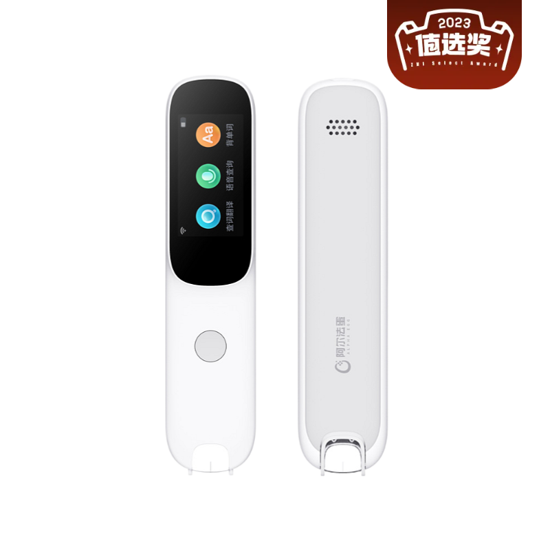 Alpha Egg 阿尔法蛋 D1 AI词典笔 16GB 白色 券后245元