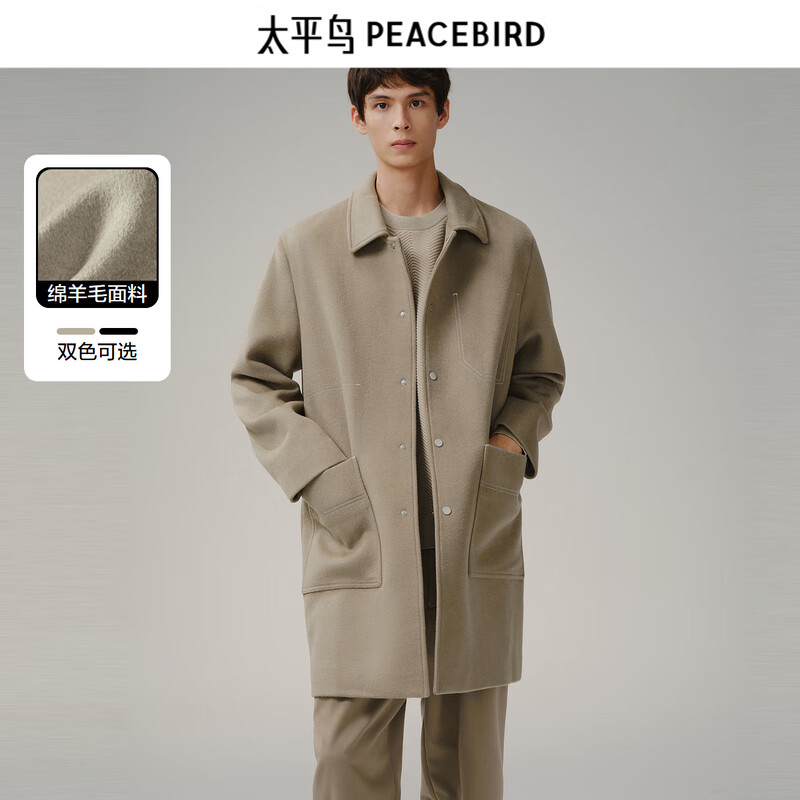 再降价、PLUS会员：PEACEBIRD 太平鸟 男士中长款毛呢大衣合集 BWAAD4115 234.56元包邮（需用券，多重优惠）