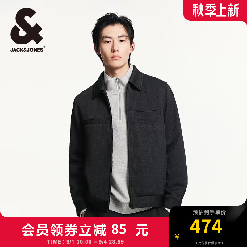 Plus会员：杰克·琼斯（JACK&JONES）秋季新款时尚百搭舒适通勤商务风千鸟格提花夹克外套男 296.21元（需领券）