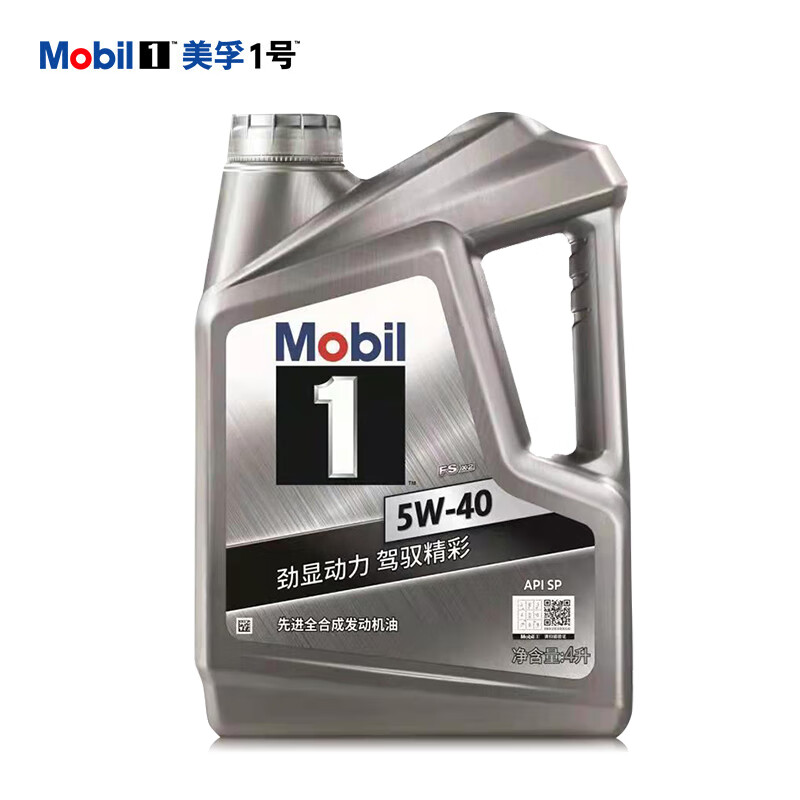 Mobil 美孚 1号银美孚 全合汽机油5W-40 SP级4L 券后222.86元