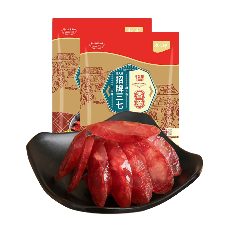 Plus会员：唐人神 湘味三七腊肠 480g*2件 53.26元（合26.63元/件）