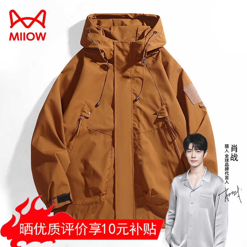 Miiow 猫人 三防夹克登山服冲锋衣 焦橙 ￥59.35