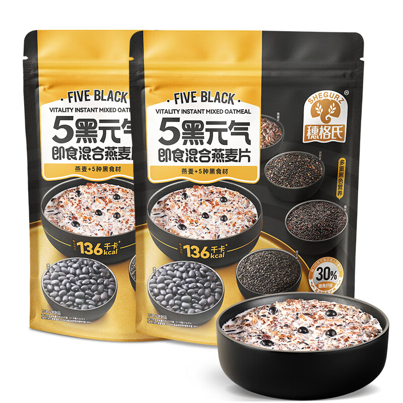 SHEGURZ 穗格氏 即食混合燕麦片组合装 5黑麦片540g*2袋 券后13.85元