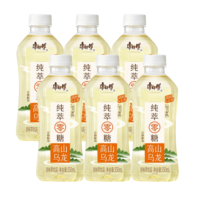 康师傅 茶饮料 纯萃零糖 高山乌龙 350ml*6 券后9.3元