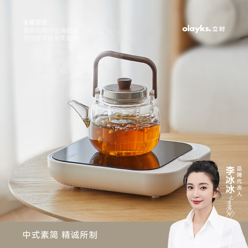 olayks 欧莱克 立时 电磁炉 电陶炉家用 小型电池炉 围炉煮茶电茶炉烧水泡菜火锅 券后89元