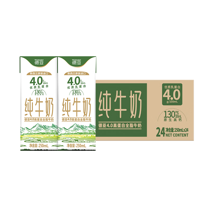 德亚（Weidendorf）新西兰进口4.0g原生高蛋白高钙全脂纯牛奶250ml*24盒 中秋送礼 65.41元