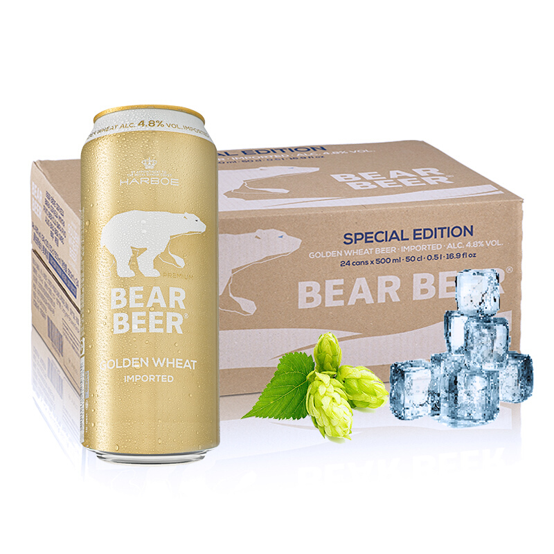 BearBeer 豪铂熊 金小麦白啤酒500ml*24听整箱装 德国进口（日期格式：日-月-年） 99元