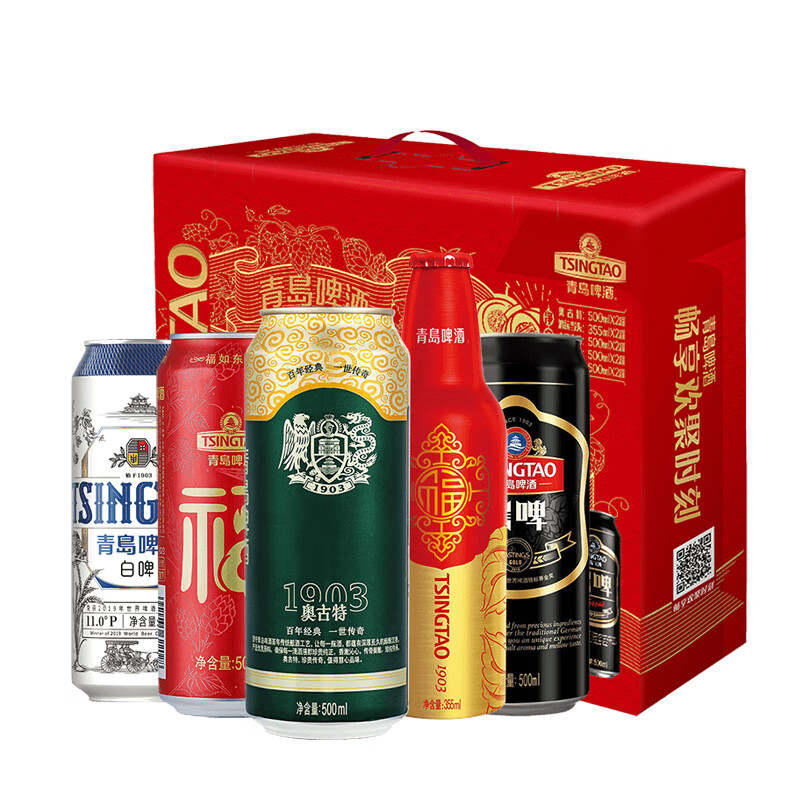 TSINGTAO 青岛啤酒 送礼佳选！全家福送礼5款精选啤酒礼盒355ml*2瓶+ 500mL 8罐 赠苏打水380ml*6瓶 券后69.55元