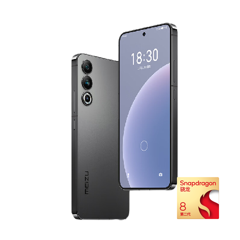 限移动端、京东百亿补贴：MEIZU 魅族 20第二代骁龙8旗舰芯片144Hz电竞直屏支持67W快充 先锋灰 12+256GB 2066.82元