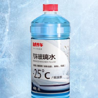 plus：途虎汽车玻璃水去油膜清洗剂强力去虫胶（升级版2L*2瓶装）  9.83元包邮