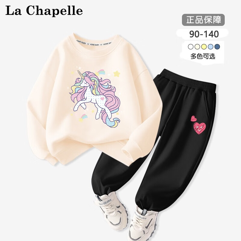 LA CHAPELLE MINI 拉夏贝尔 卫衣套装 独角兽杏色 130 券后53.9元