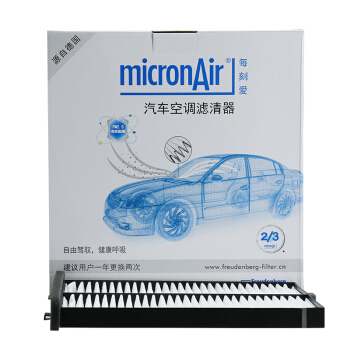 MICRONAIR 科德宝 空调滤清器芯格PF113适用马自达阿特兹CX-4红旗E-QM H5 HS5 32.34元