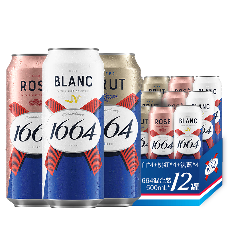 PLUS会员：kronenbourg 1664 精酿啤酒混合装(白啤+桃红+法蓝) 500ml*12罐 *2件 158.02元包邮（合79.01元/件）