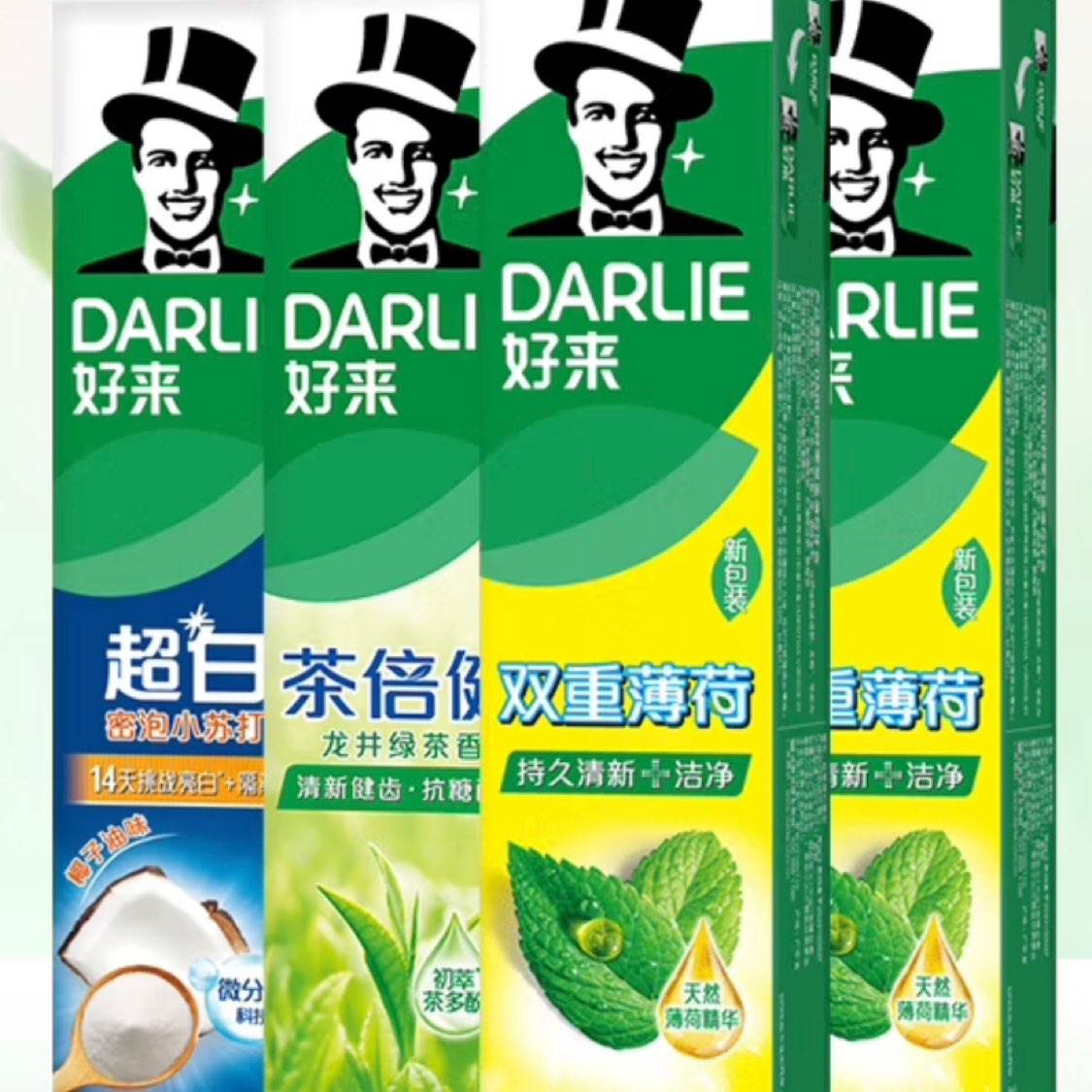 PLUS会员:好来（DARLIE）原黑人牙膏 超白茶倍健双重薄荷505g+赠牙膏40g+牙刷*2 28.6元包邮