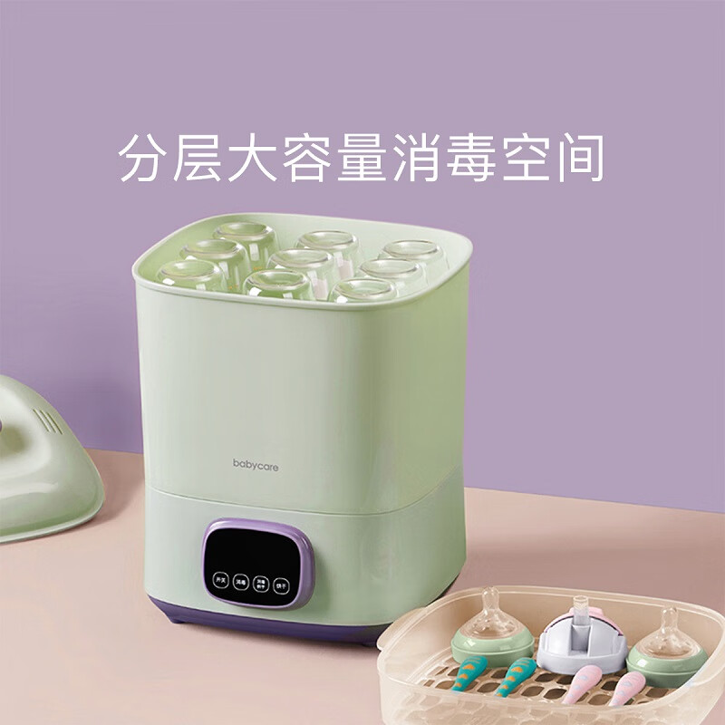 babycare 奶瓶消毒器 【绿色】 12L 109元