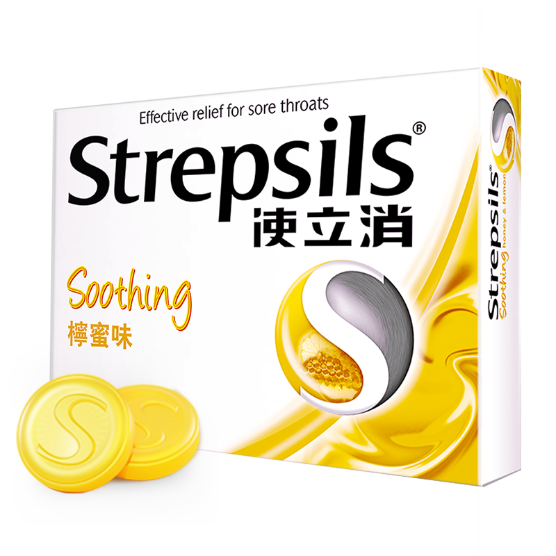 需换购：Strepsils 使立消 无糖润喉糖 戒烟糖 蜂蜜柠檬味 24粒 盒装 19.9元 包邮