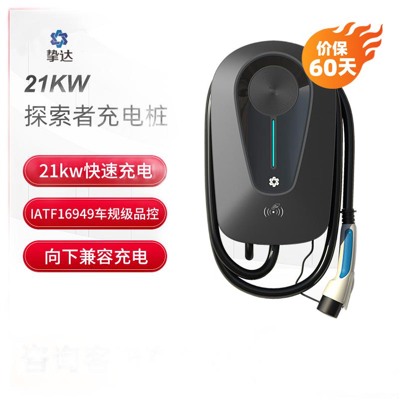 限移动端、京东百亿补贴：挚达 探索者21kw蓝牙4G版 3514元