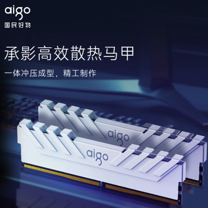 aigo 爱国者 承影白色 DDR4 3200MHz 台式机内存条 16GB（8GB*2）套装 马甲条 179元（晒单返10元E卡后）