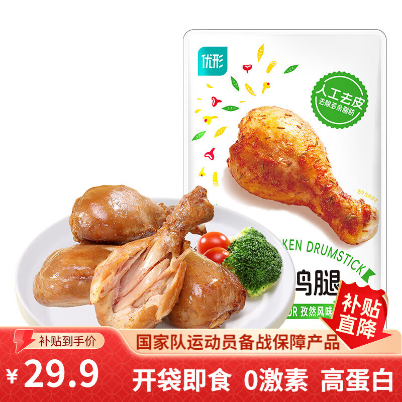 ishape 优形 去皮鸡腿孜然味 75g*3袋 ￥12.75