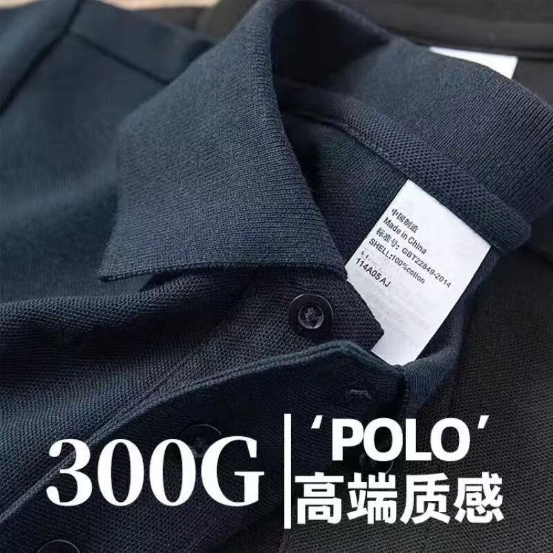 JINGDONG 京东 300g重磅纯棉夏季新款男翻领短袖POLO衫日系宽松品质通勤男装 券后58元