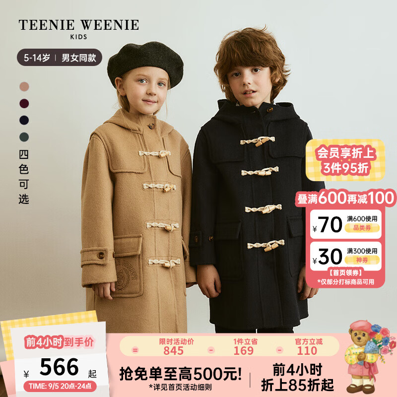 TEENIE WEENIE 儿童双面呢连帽大衣 ￥752