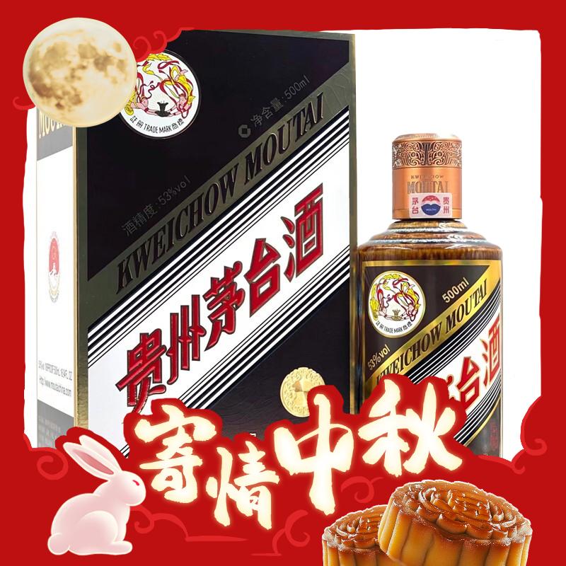 限移动端、京东百亿补贴：MOUTAI 茅台 彩釉珍品 53%vol 酱香型白酒 500ml 单瓶装 券后3807.01元