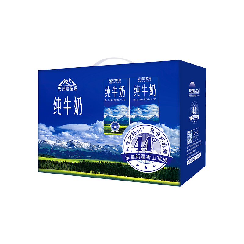 TERUN 天润 喀拉峻草原纯牛奶200ml*12盒 中秋礼盒装 49.39元（需买3件，需用券）