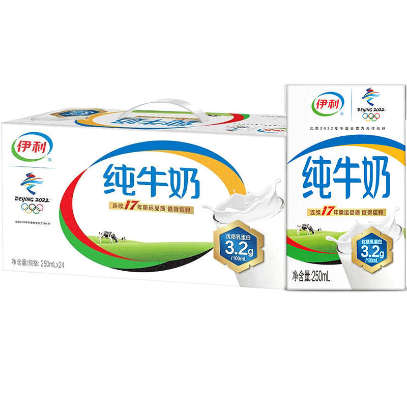 再降价、plus会员、概率券、需凑单:伊利 纯牛奶整箱 250ml*24盒＊3件 125.34元包邮（合41.78元/件）